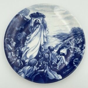 Vintage Avon Jesus Feeds‎ The Multitude Collector's Plate 1993